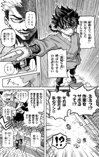 Sensen Senki