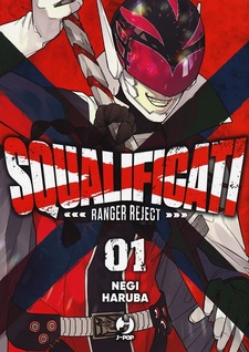 Squalificati - Ranger Reject