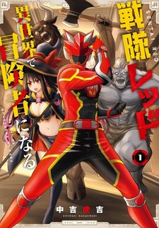 Sentai Red Isekai de Boukensha ni Naru