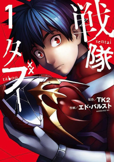 Sentai Taboo