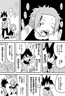 Senyuu.