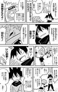 Senyuu.