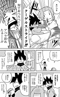 Senyuu.