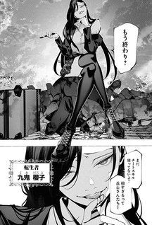 Serial Killer Isekai ni Oritatsu: Isekai Battle Royale
