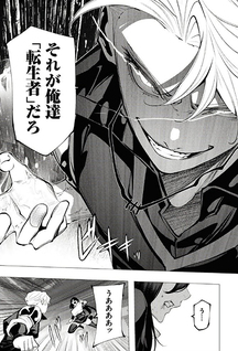 Serial Killer Isekai ni Oritatsu: Isekai Battle Royale