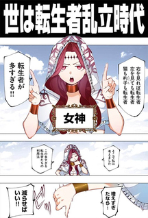 Serial Killer Isekai ni Oritatsu: Isekai Battle Royale