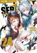 Servamp