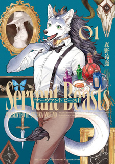 Servant Beasts