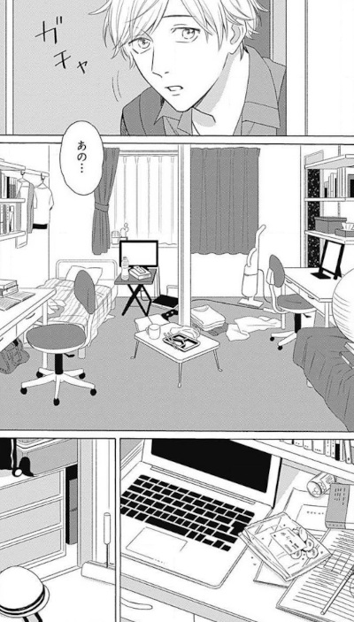 Setagaya Synchronicity (Manga) | AnimeClick.it