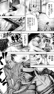 Setsugetsuki