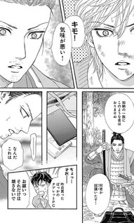 Setsuna no Aonisai
