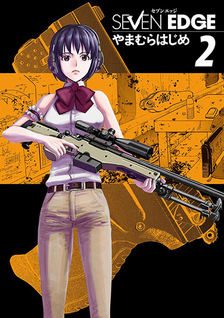 Seven Edge