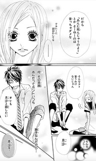 7 Call