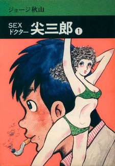 copertina