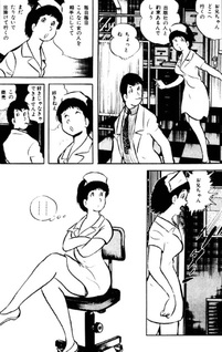 Sex Doctor Tongari Saburou