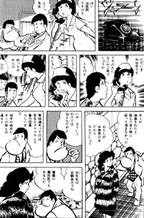 Sex Doctor Tongari Saburou