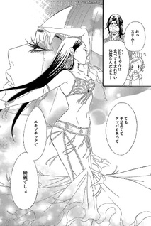 Sexy Tanaka-san