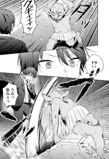 Shachiku desu ga, Shuzoku Shinka Shite Saikyō e to Itarimasu