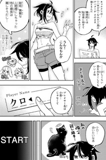 Shadow Assassins World ~Kage wa Usuikedo, Saikyō Ninja Yattemasu~