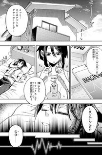 Shadow Assassins World ~Kage wa Usuikedo, Saikyō Ninja Yattemasu~