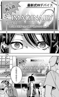 Shadow Assassins World ~Kage wa Usuikedo, Saikyō Ninja Yattemasu~