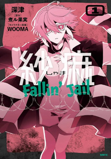 copertina