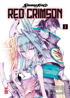 Shaman King: Red Crimson