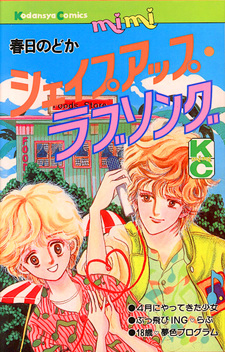 copertina