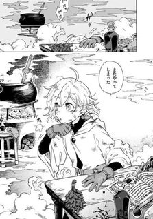 Sharty to Renkinjutsu no Machi
