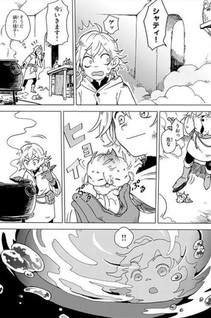 Sharty to Renkinjutsu no Machi