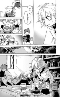 Sharty to Renkinjutsu no Machi