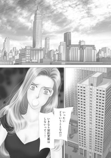 Sheikh no Matenrou no Bara