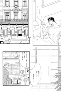 Sheikh to Sabaku no Houseki