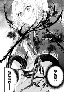 Shi ni Modori Kishi Danchō wa Hakushaku Reijō ni Naritai