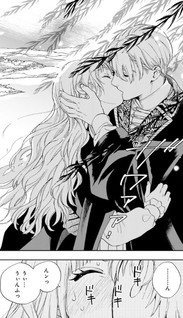 Shi ni Modori no Mahou Gakkou Seikatsu wo, Moto Koibito to Prologue Kara (※Tadashi, Koukando wa Zero)