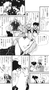 Shiawase Hanbunko
