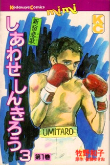 copertina