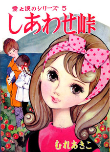 copertina