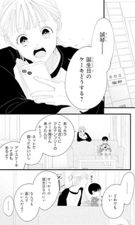 Shiawase no Hitokuchi