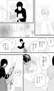 Shiawase no Hitokuchi