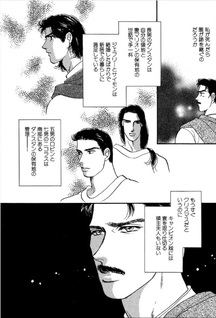 Shiawase no Yakusoku