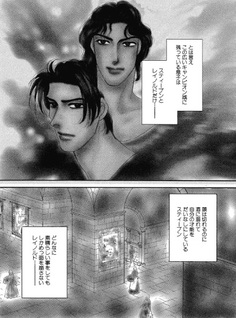 Shiawase no Yakusoku