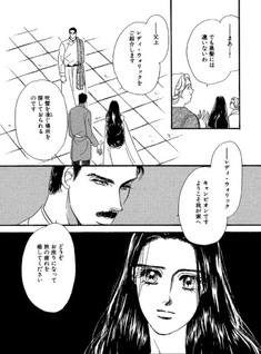 Shiawase no Yakusoku