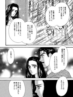 Shiawase no Yakusoku