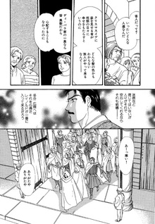 Shiawase no Yakusoku