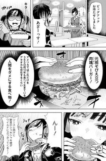 Shifuku no Koroshiya Gohan
