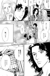 Shijin wa Ichinichi ni Shite Narazu