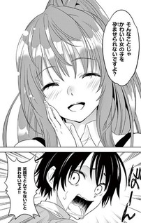 Shijou Saikyou Orc-san no Tanoshii Tanetsuke Harem Zukuri