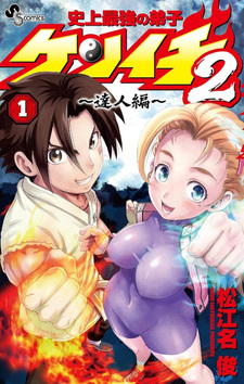 copertina