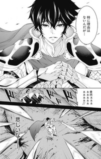 Shijō Saikyō no Mahō Kenshi, F-Rank Bōkensha ni Tensei suru: Kensei to Matei, Futatsu no Zense wo Motta Otoko no Eiyuutan